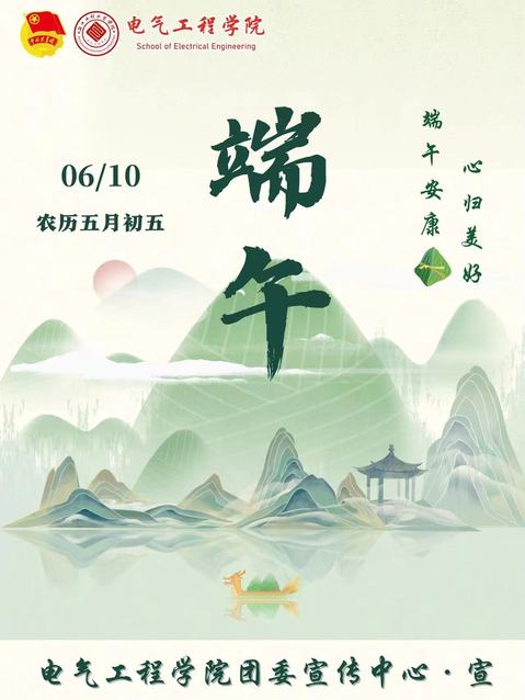 微信图片_20240407125010.jpg